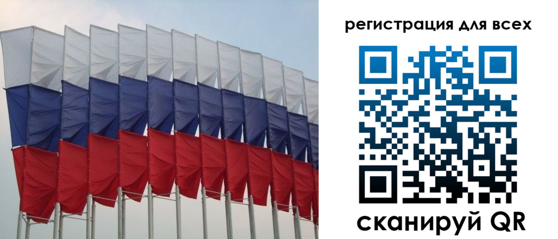 временная регистрация недорого в Волхове
